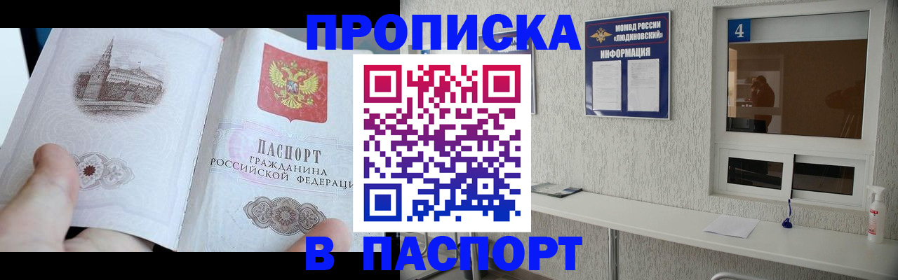 регистрация для школы в Воронежской области